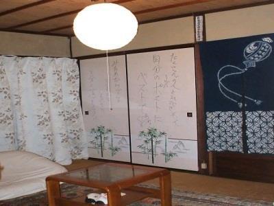Guest House Bonteiji Kyoto Exterior foto